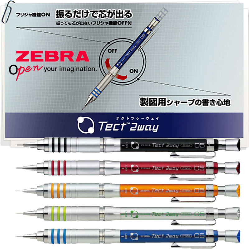 Mechanical Pencil 0.3 - Zebra Druck bleistift ma41 Metallstab niedriger