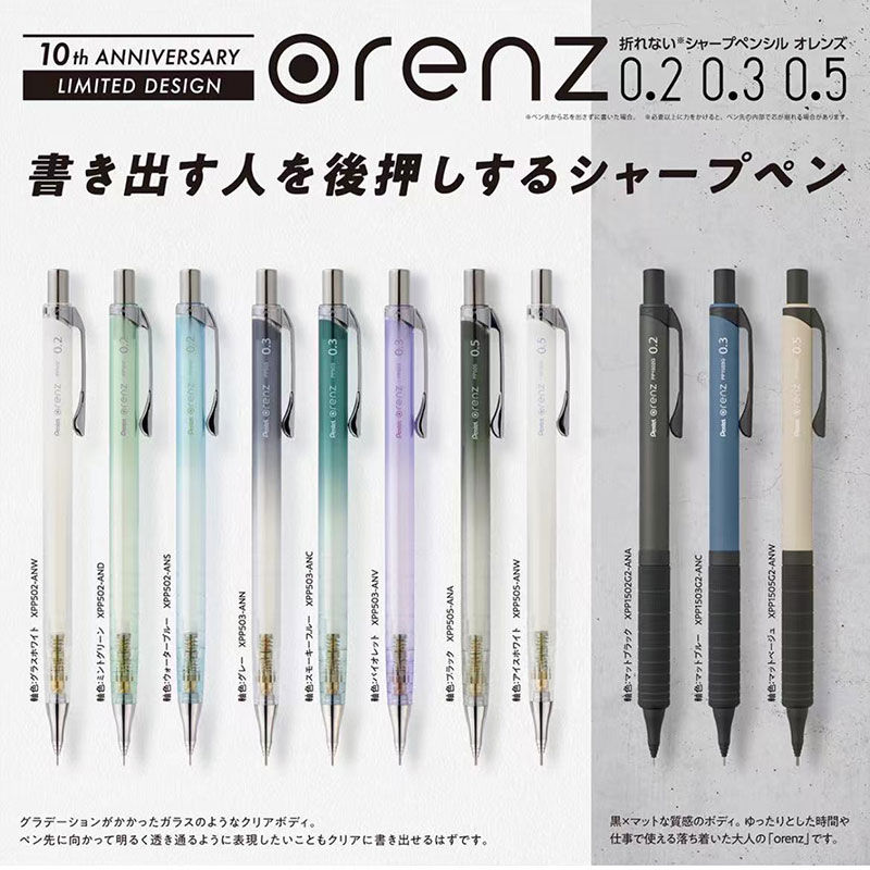 Pentel Pen Energel - 1 Stück Pentel Orenz Propelling Pencil