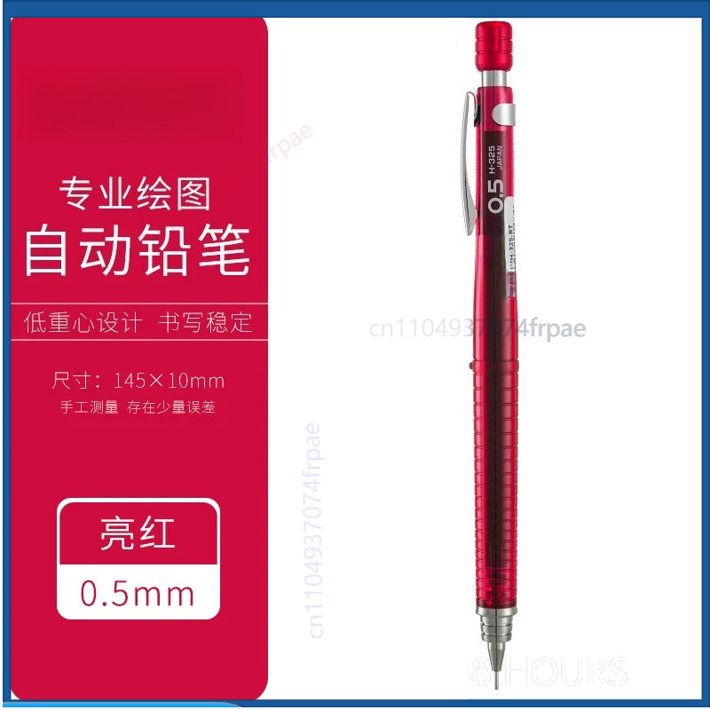 Für PILOT H325 Präzisions-Druc – Mechanical Pencil 0.3 Bewertung und Preis