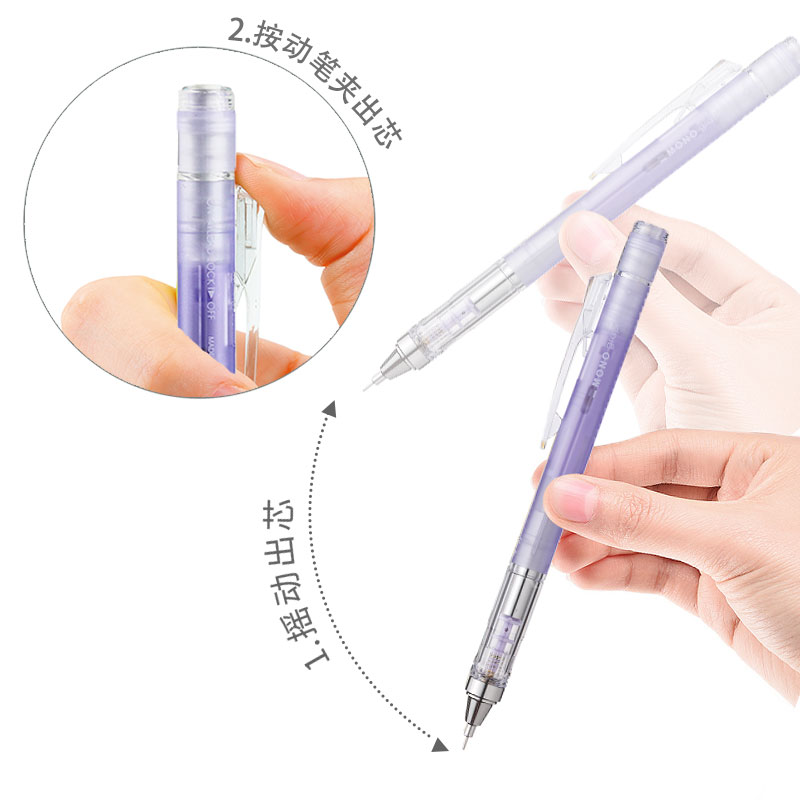TOMBOW Druckbleistift „Shake t – Mechanical Pencil 0.3 Bewertung und Preis